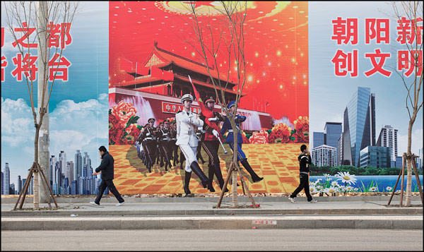 billboard Beijing