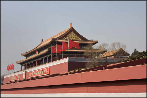 Palace Museum Palace Museum
