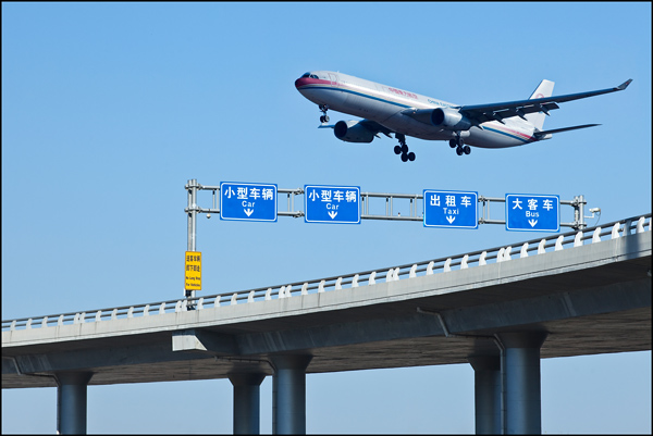 Landing airplane