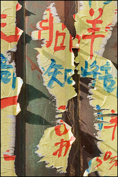Grafitti Grafitti