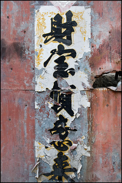Grafitti Grafitti