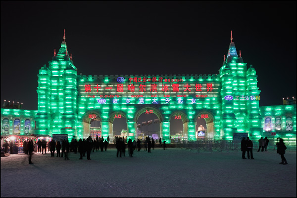 Façade at the entrance of Harbin Ice Sculpture Festival